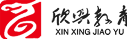 黑龍江省欣興教育科(kē)技(jì )有(yǒu)限公(gōng)司